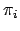 $ {\pi_i}$