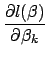 $\displaystyle \frac{\partial l(\beta)}{\partial \beta_k}$