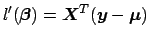 $\displaystyle l^{\prime}(\boldsymbol{\beta}) = \boldsymbol{X}^T(\boldsymbol{y} - \boldsymbol{\mu})$